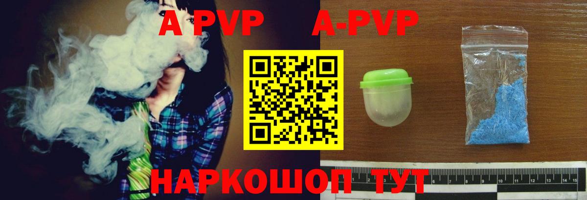 А ПВП СК  APVP СК КРИС  Вход с VPN  Междуреченск  APVP VHQ 