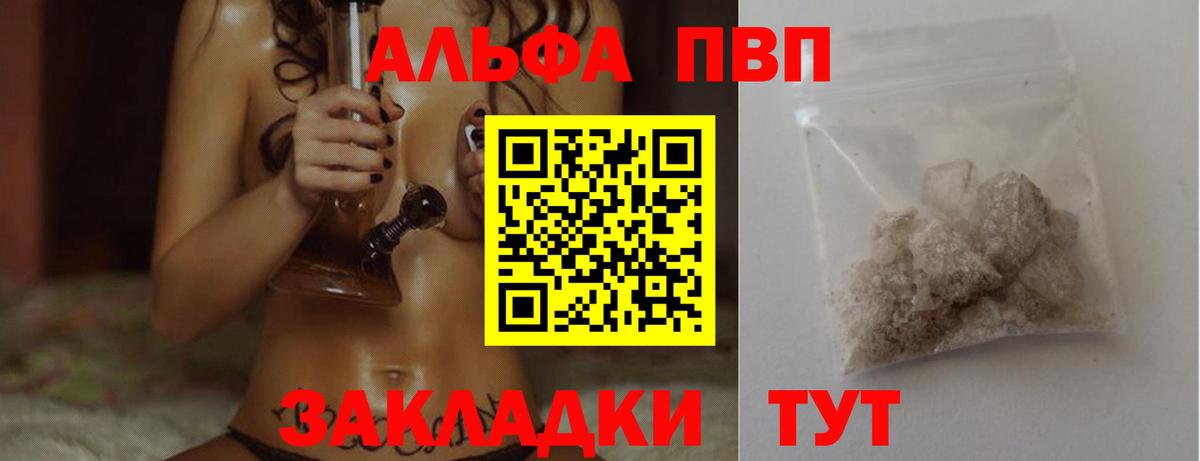АМФЕТАМИН Междуреченск