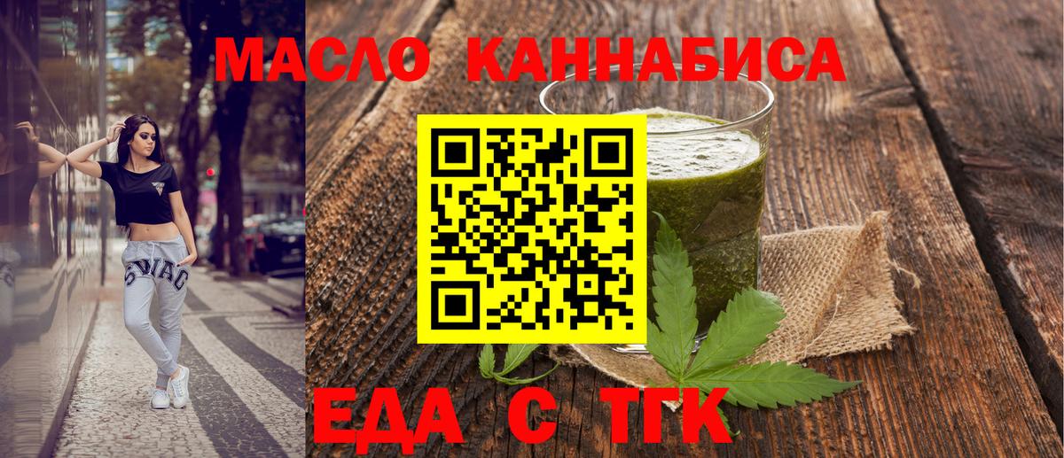 Междуреченск  Canna-Cookies марихуана  Вход с VPN 