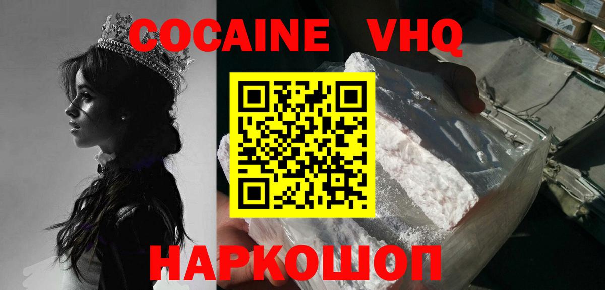ГАШИШ  МАРИХУАНА  АМФЕТАМИН   Междуреченск  Меф  Экстази  Вход с VPN  Мефедрон   Кокаин  Гашиш 