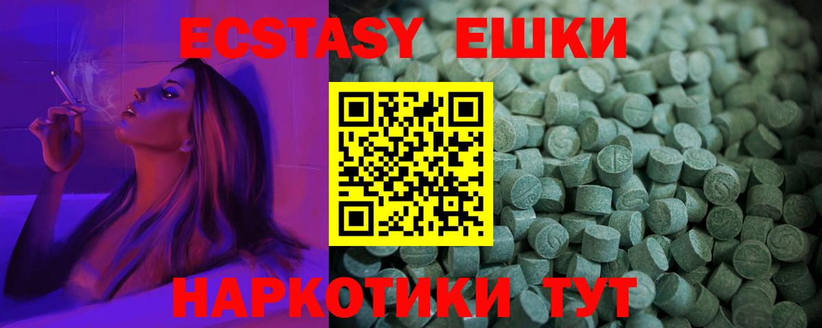 Экстази DUBAI Междуреченск