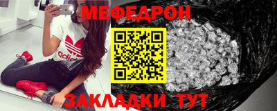 МДМА Гусиноозёрск