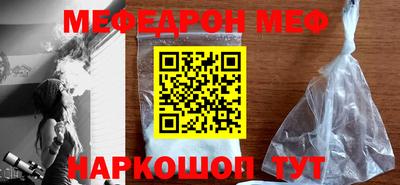 МДМА Гусиноозёрск