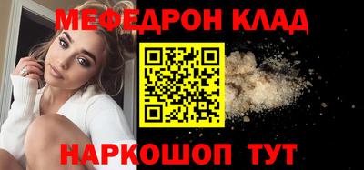 МДМА Гусиноозёрск