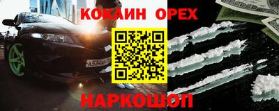 МДМА Гусиноозёрск