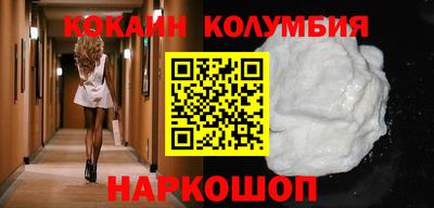 МДМА Гусиноозёрск
