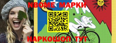 МДМА Гусиноозёрск