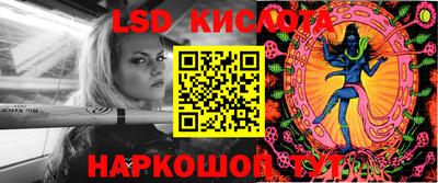 МДМА Гусиноозёрск