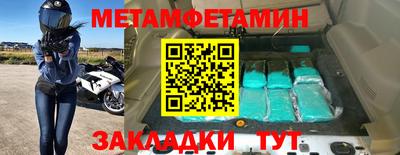 МДМА Гусиноозёрск