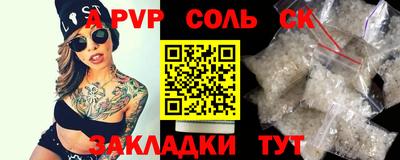 МДМА Гусиноозёрск
