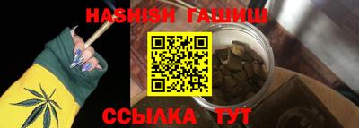 МДМА Гусиноозёрск