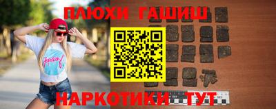 МДМА Гусиноозёрск