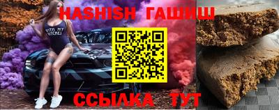 гашик Гусев