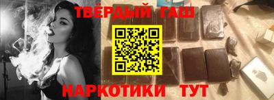 МДМА Гусиноозёрск