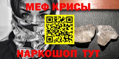 твердый Гусь-Хрустальный