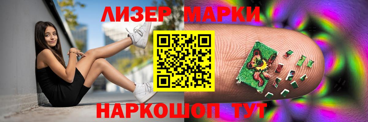 Лсд 25 экстази ecstasy  Лсд 25 экстази  Междуреченск  Вход с VPN 