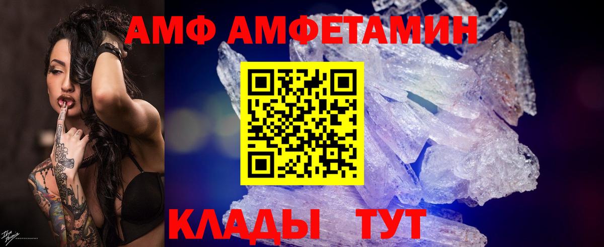 Метамфетамин витя Междуреченск