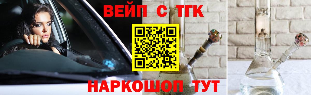 ТГК гашишное масло  Дистиллят ТГК гашишное масло  Вход с VPN  продажа наркотиков  Междуреченск 