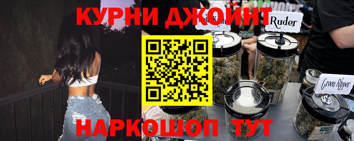 МАРИХУАНА гибрид Междуреченск