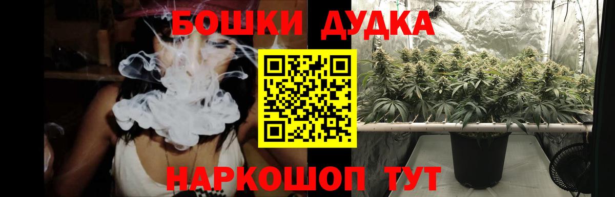 Бошки марихуана индика  Бошки марихуана тримм  Бошки марихуана Amnesia  Междуреченск  Вход с VPN 